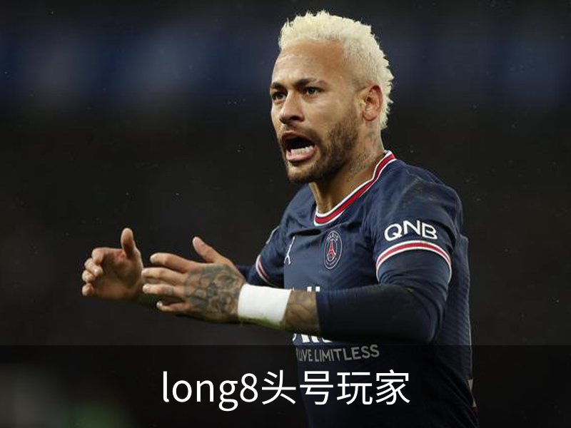 long8头号玩家品牌故事